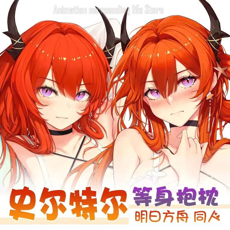 

Decor Anime Pillow Case Arknights Surtr Dakimakura Otaku Waifu Pillowcase 2-Side Print Hugging Body Cushion Cover Gift