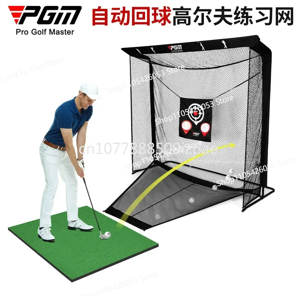 PGM Golf Practice Net Automatic Return Swing Cutting Rod Striking Cage Ball Machine Equipment Training Golf supplies LXW031