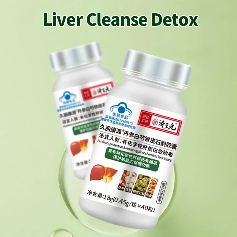 Liver Cleanse Detox Supplements Fatty Liver Diseases Dendrobium Candidum Herbal Capsules Prevent Cirrhosis Function