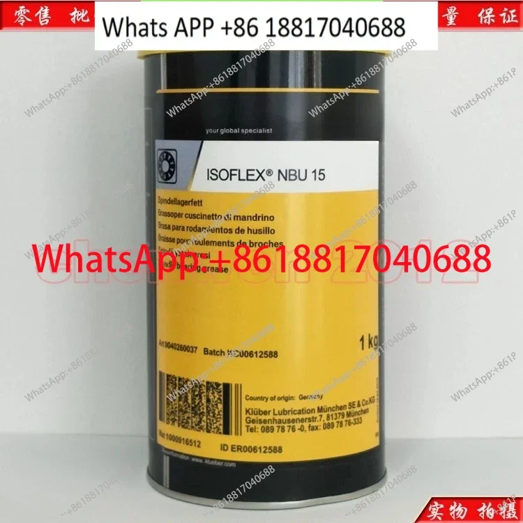 

Оригинальная смазка NBU 15, белая смазка для винтовых направляющих 400 г/1 кг.