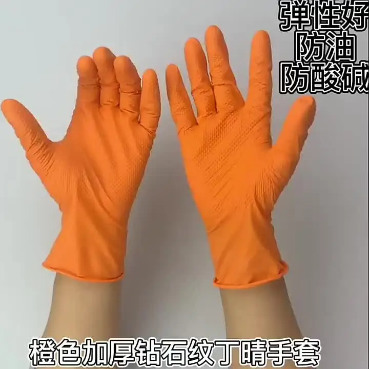 Heavy Duty Disposable Nitrile Gloves 8Mil Extra Thick Mechanic Glove with Textured Grip Antislip Safety Work Gloves