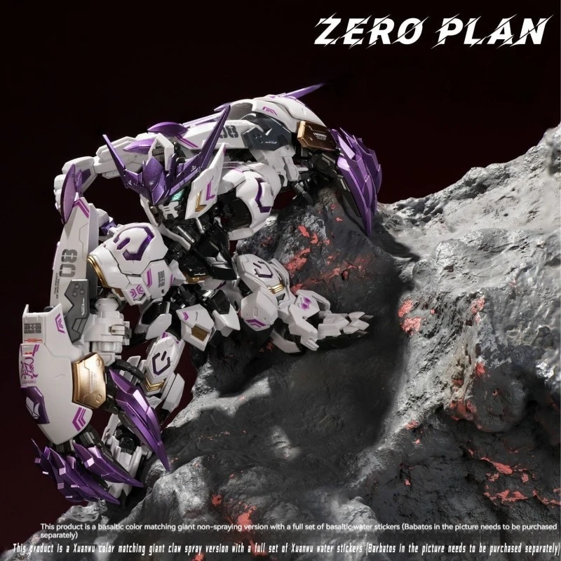 【متوفر】GAOGAO Project Zero Werewolf King Xuanwu مخطط الألوان الأرجواني العملاق مجموعة المخلب MGSD Barbatos HG Sirius Regulus أطقم منمذجة