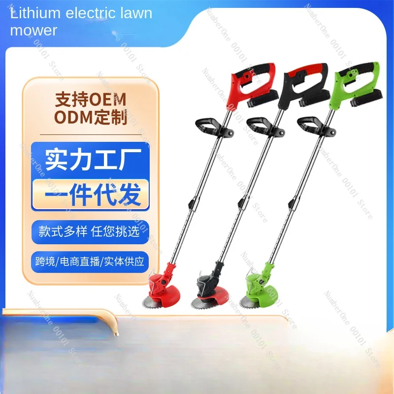 Cordless Electric Lawn Mower Handheld Lithium Battery Grass Trimmer Rechargeable Garden Weed Cutter For Home Use