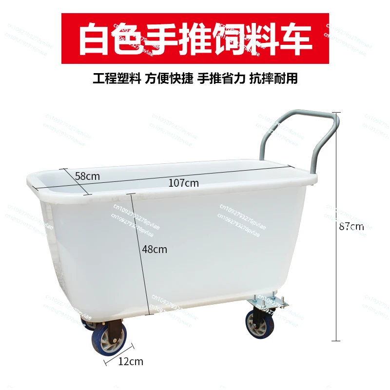 Farm feed truck trolley push truck transport truck