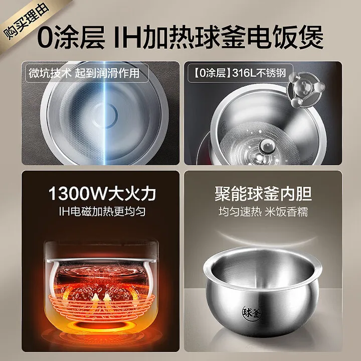 SUPOR Rice Cooker, Large Capacity 4L, Household Stainless Steel Rice Cooker, Multifunctional Smart Cooking and Stewing Machine