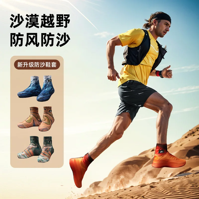 Outdoor Sports Shoe Covers for Mountain Camping and Riding Desert Sandproof Windproof Wear-resistant Non-slip Shoe Covers