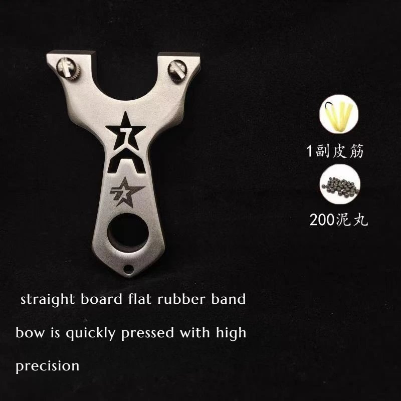 

7-star Slingshot Straight Board Flat Rubber Band Bow Fast Press High-precision Clamping Plate Outdoor Sports Hunting Equipment
