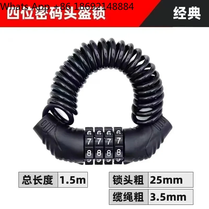 Bicycle Combination Lock for Helmet Anti-Theft Cable Lock for Electric Vehicle Motorcycle Telescopic Steel Wire Lock