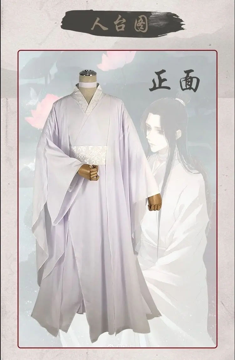 S2132b4ec945b450eace6f6d0e0e5201cN - Heaven Official's Blessing Store