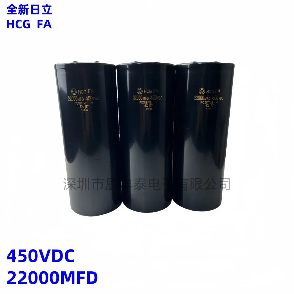 

Brand-new Hitachi 450V22000UF HCG FA 450VDC22000MFD imported large-capacity electrolytic capacitor