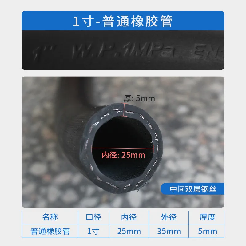 1 inch rubber hose oil pipe anti-static steel wire pipe refueling gun resistant to low temperature pipe explosion-proof