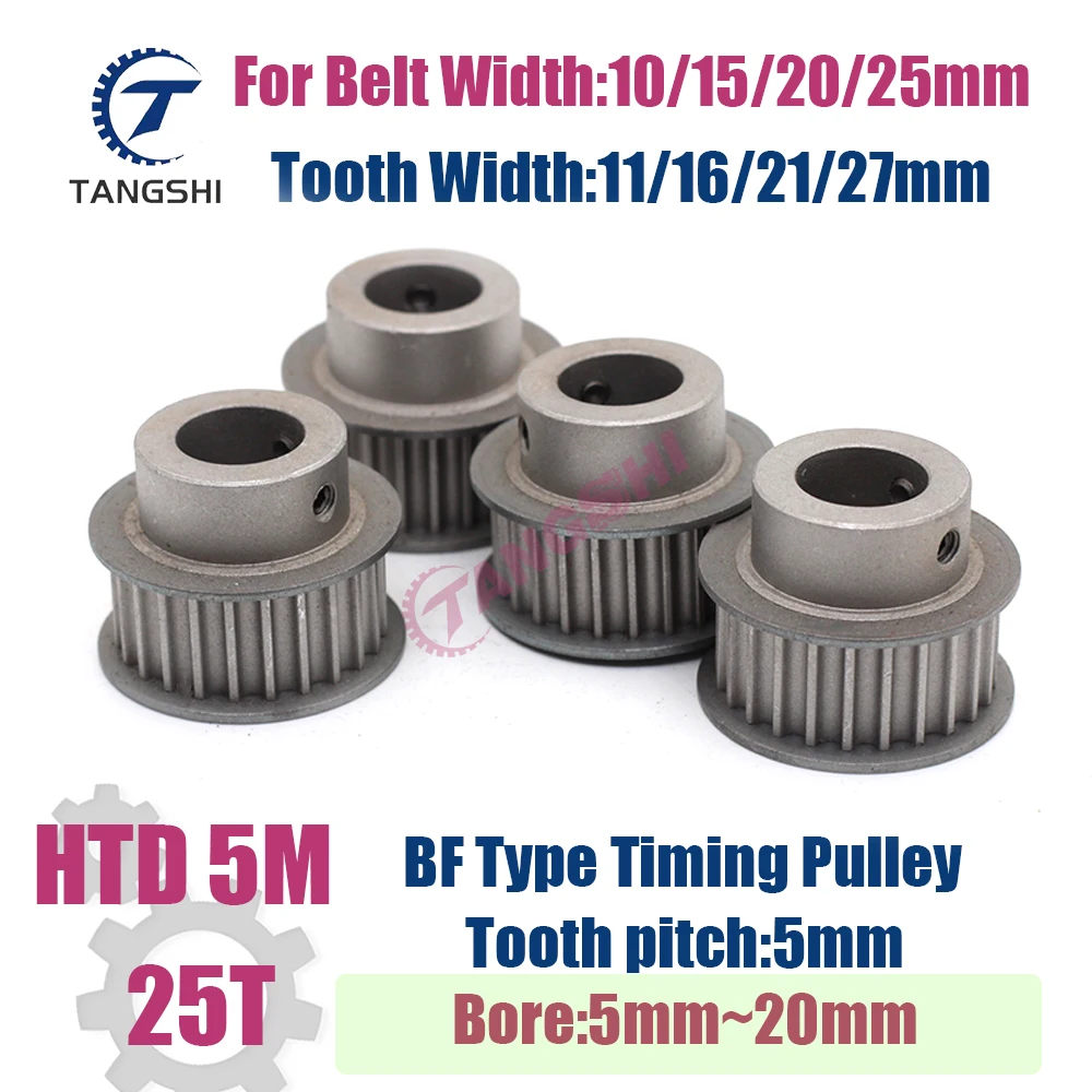 HTD 5M 25 Teeth BF Type Timing Pulley with Bore Diameter 5mm-20mm for Belts Width 10/15/20/25mm HTD 5M-25T Synchronous Pulley