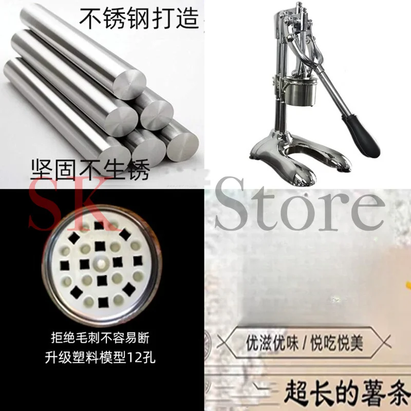 Longest Footlong Mashed Potatoes Fried Chips Extruders Ricers Device Super Long French Fries Makers Machines Stainless Steel