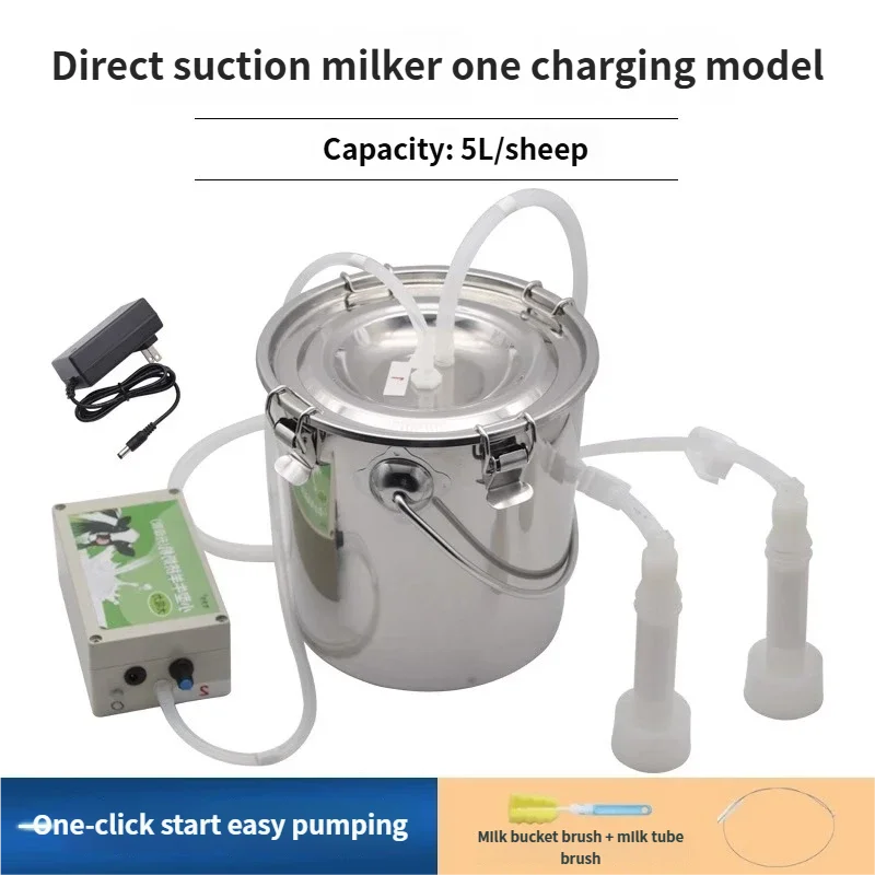 Household Electric Goat Cow Milking Machine 5L  With Direct Suction Pump Electric Milking Machine