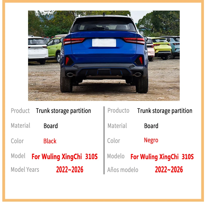 

Автомобильные аксессуары для Wuling Xingchi 310S 2022 ~ 2026, утолщенная перегородка для хранения багажника, многофункциональное хранилище, автозапчасти для интерьера