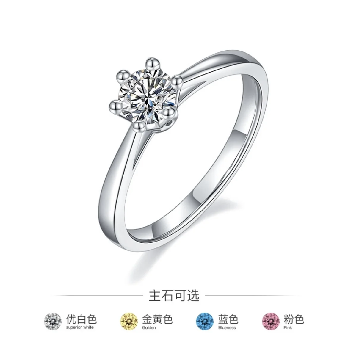 

Simple Ring S925 Sterling Silver 0.5CT White Pink Yellow Blue Moissanite White Gold Plated Rings