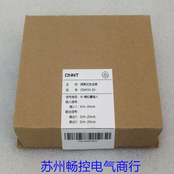 * Spot Sales * New CHNT Chint Isolation Safety Barrier CB4035-EX Spot