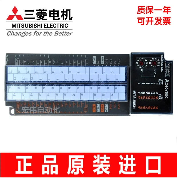 

The new Mitsubishi a series PLC module AX40Y50C AX40Y10C I/O module is genuine.