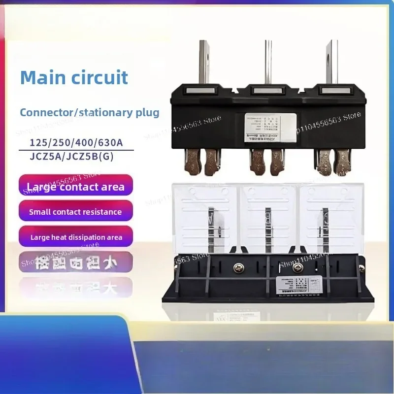 산업용 전원 커넥터 플러그 & 소켓 JCZ5A JCZ5B(G) 630A/400A/250A 서랍형 캐비닛 전기 패널용