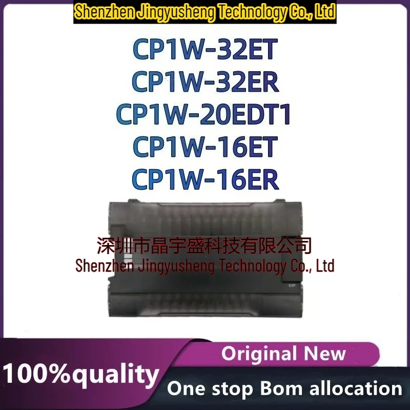 

New Original CP1W-16ER CP1W-16ET CP1W-20EDT1 CP1W-32ER CP1W-32ET