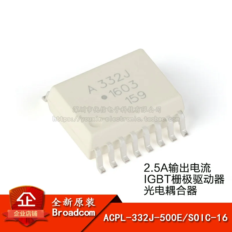 ACPL-332J-500E SOP-16 IC NEW Original