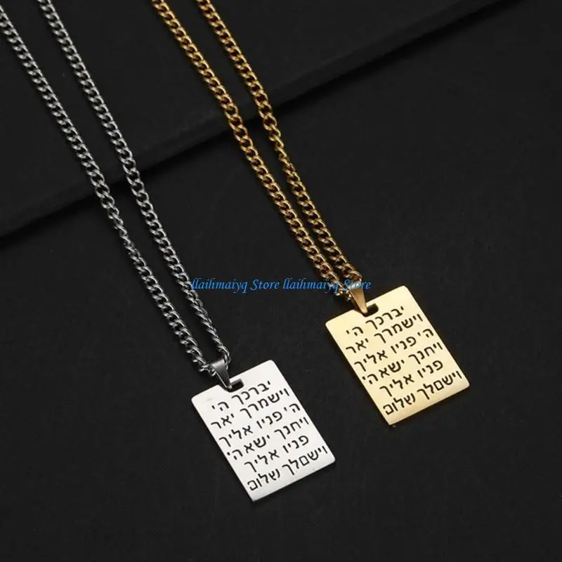 573B Hebrew Blessing Neckchain Fashionable Jewish Symbol Pendant Chokers Women Jewelry