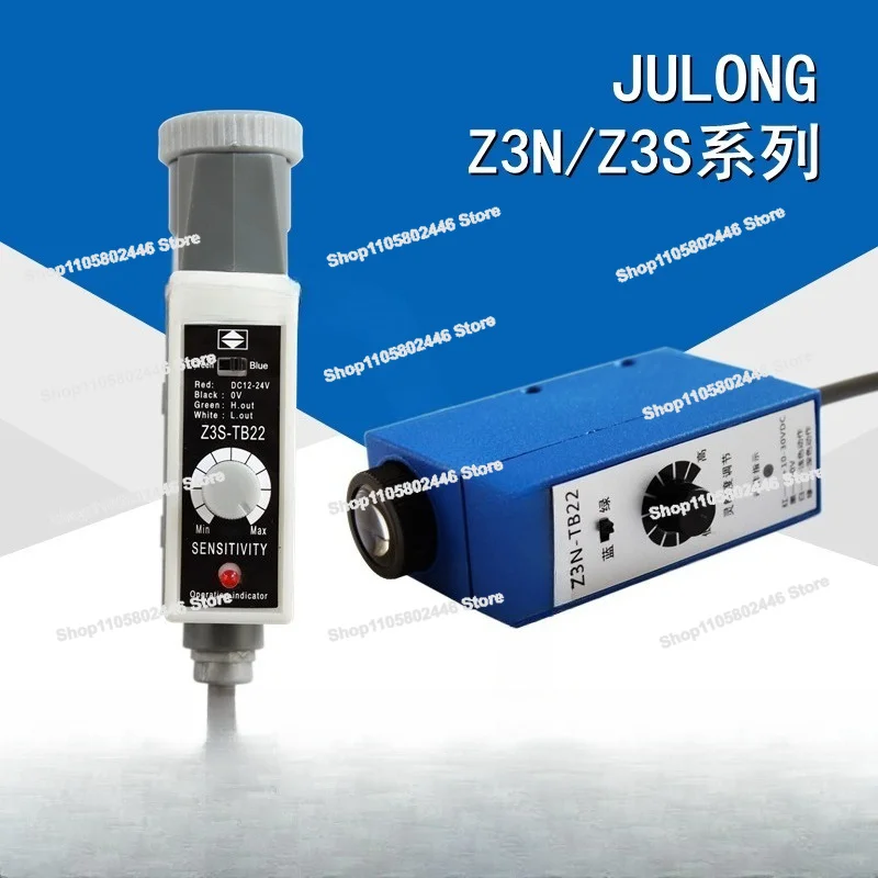 Z3N-T22 Z3S-TB22 Color Mark Sensor JULONG/bag Making Machine Electric Eye/deviation Correction Photoelectric RG