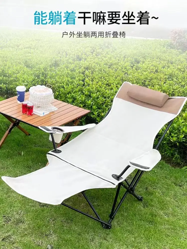 

Outdoor folding camping chair portable camping office siesta siesta bed painting fishing chair sofa recliner