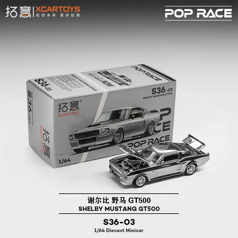 

XCARTOYS 1/64 Scale Alloy Ford Shelby Mustang GT500 Electroplated Silver S36-03 Super Car Model for Collection and Decoration
