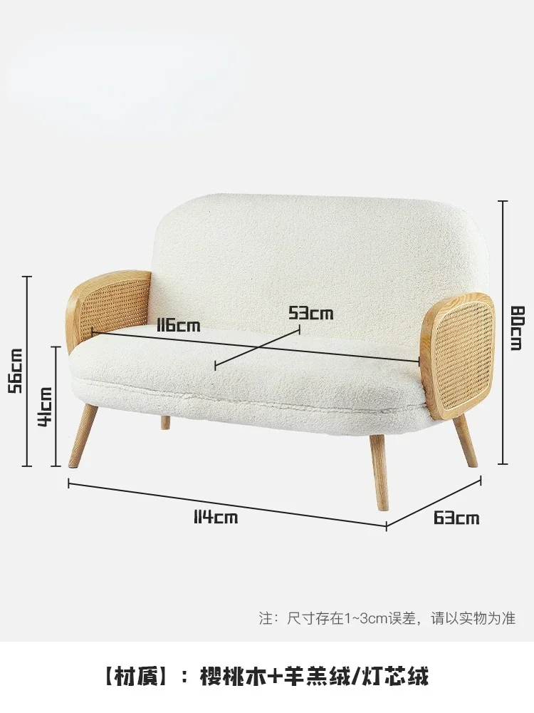 Nordic Mid-Ancient Solid Wood Rattan Double Sofa Small Apartment Home Japanese Living Room Leisure Chair Fabric