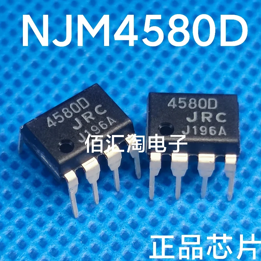 Original  1PCS  NJM4580D  JRC4580D  4580D  Brand new genuine produc:PDIP-8