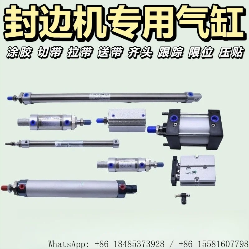 Multi-function Pneumatic Cylinder Fittings Matching Edge Sealing Machine Tracking Feeding Position Air Pressure Rod Parts