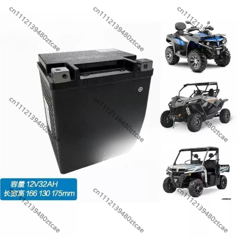 12V 32AH High‑Performance Replacement Storage Battery, Power Supply Spare Part For ATV UTV SSV Off‑Road Quad Vehicle Maintenance