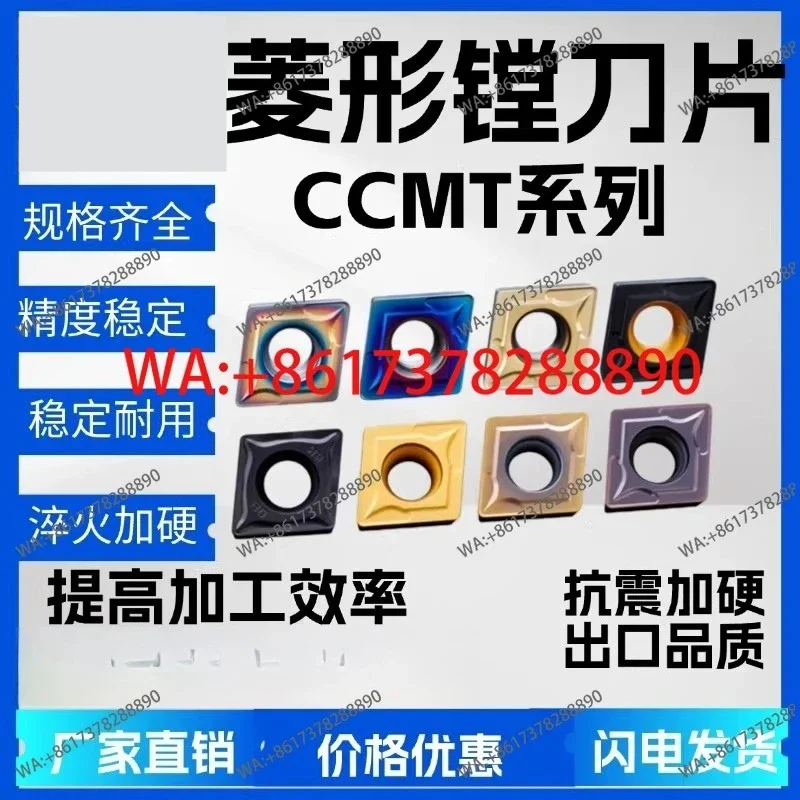 Triangular boring blade TBTCTP numerical control blade triangular aluminum boring particle TCGT16T304/16T30