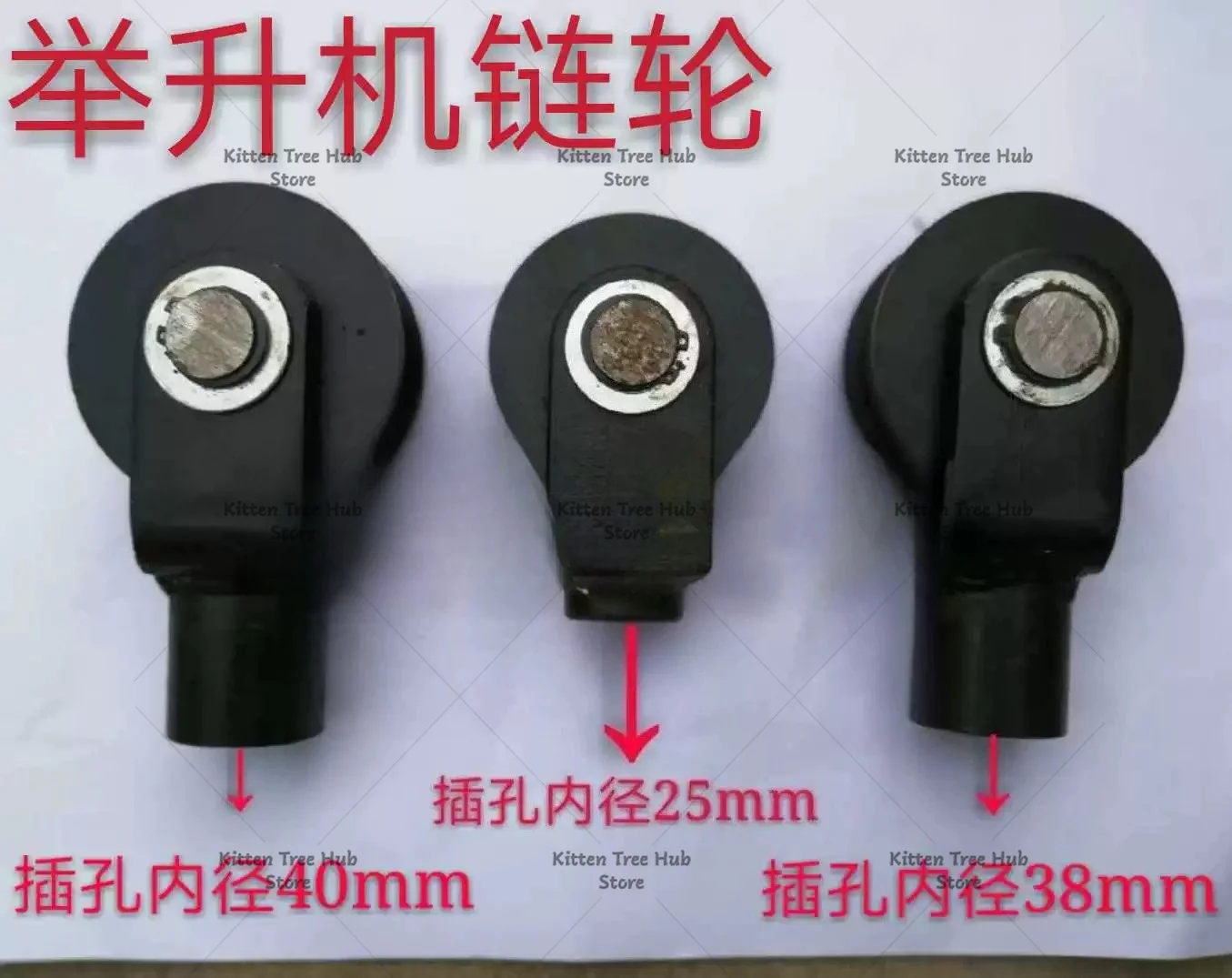 auto-lift-spare-parts-sprocket-assembly-chain-wheel-bracket-cylinder-top-wheel-car-lifter-replacement-accessory