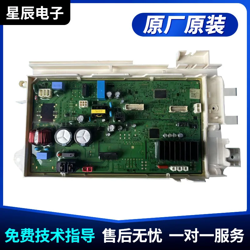Foreign dryer motherboard DC92-02678C/A/N/F inverter board