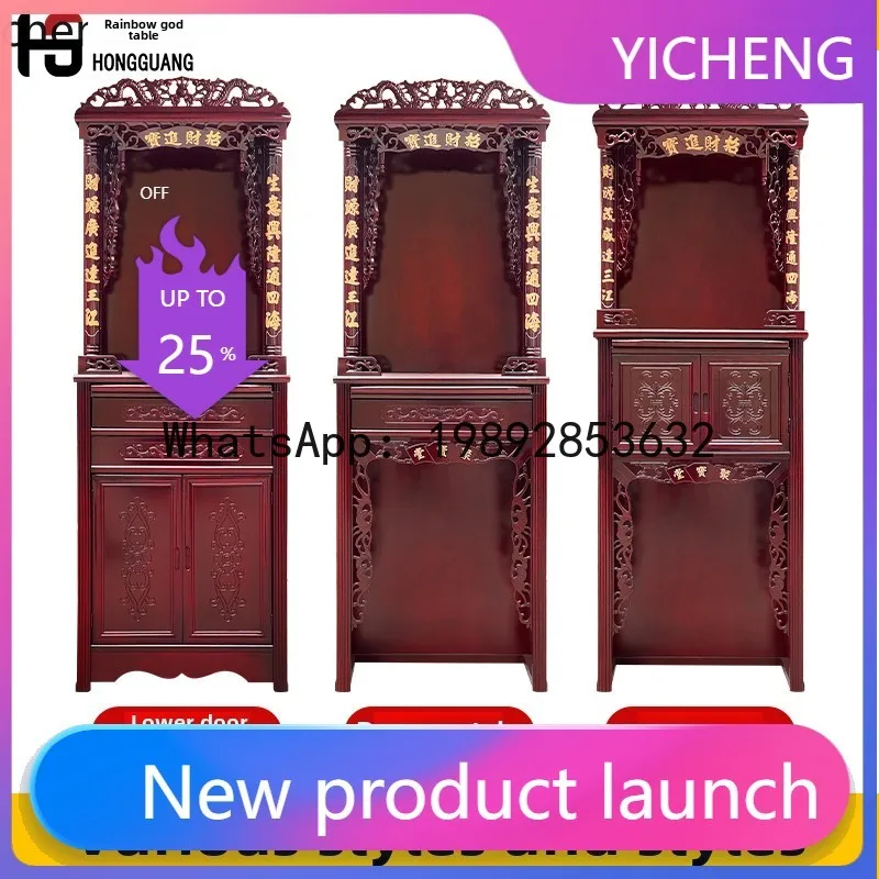 A2-24  two-layer shrine god dedicated to the family of the ancestors and landlords of Master Guan Gong of Cai Guanyin