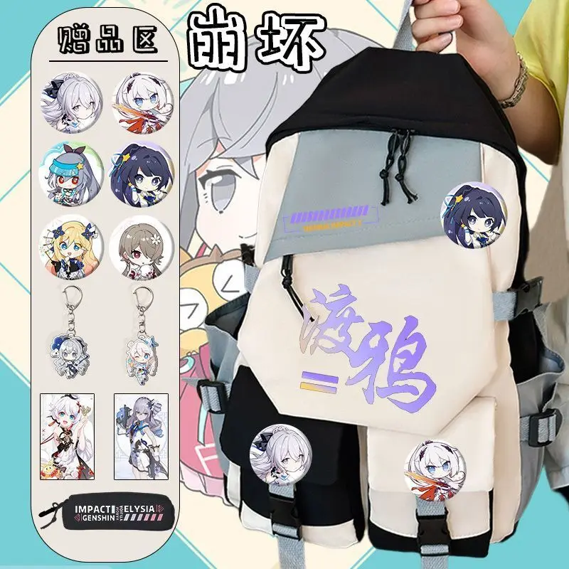 

Honkai Impact 3Rd 2D Collaboration Bronya Elysia Merchandise Student Large Capacity Waterproof Backpack Anime