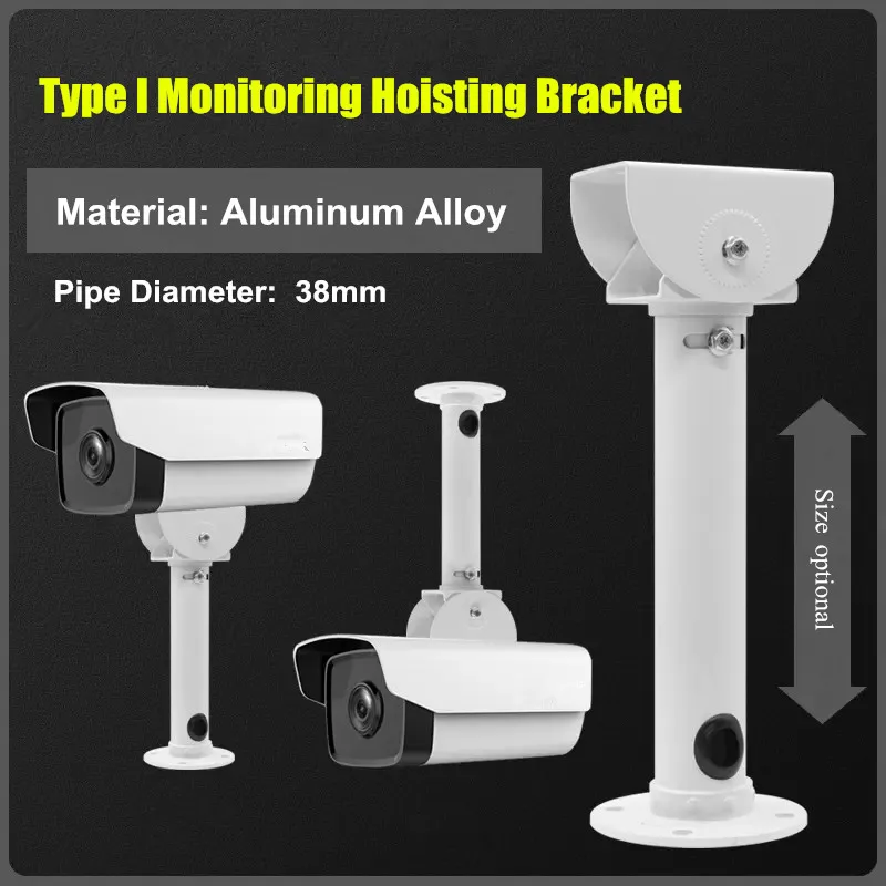 I L U Shape Thickened Pipe Universal Adjustable Duckbill Security CCTV Camera Wall Ceiling Mount Bracket For Bullet IP Camera