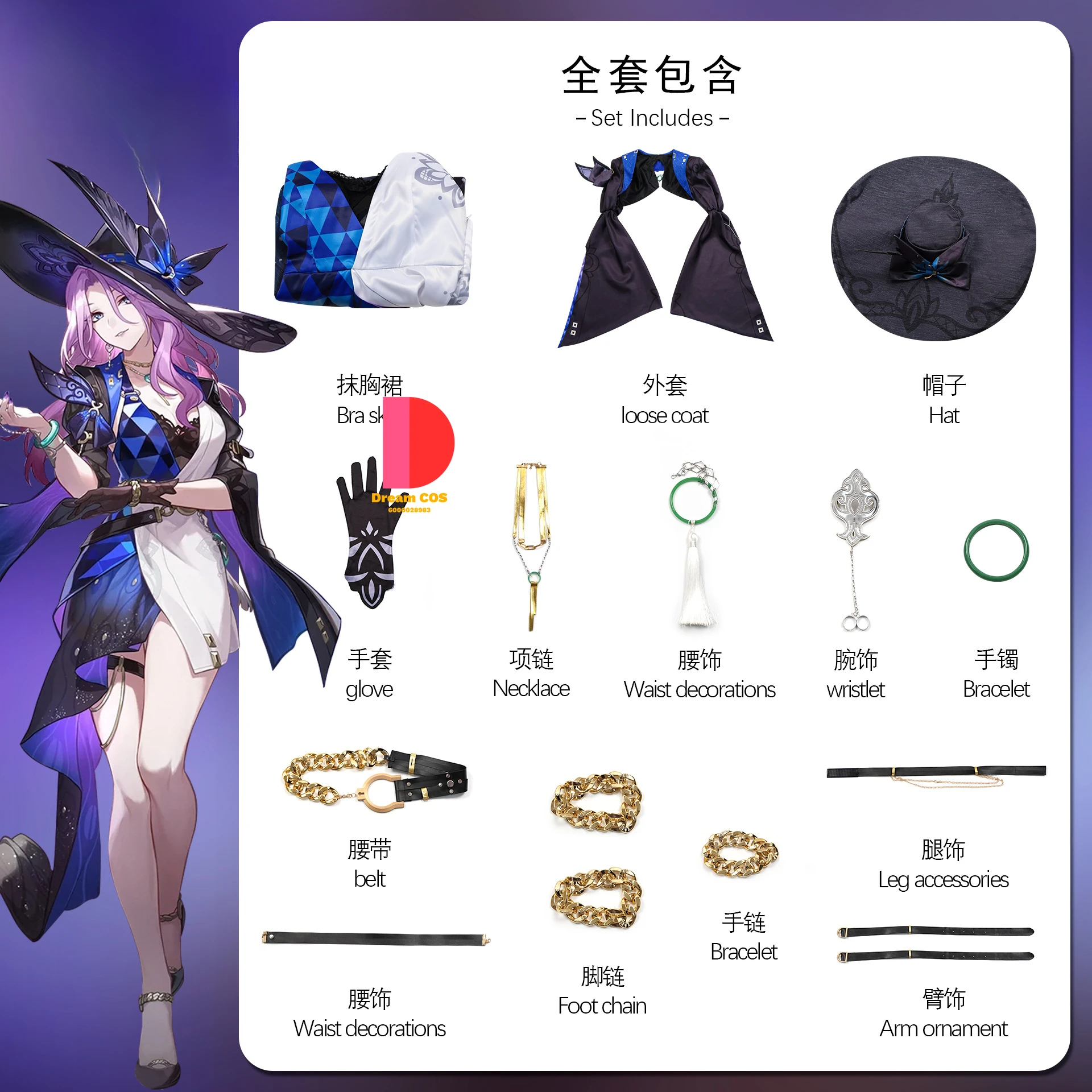 Jade Game Honkai Star Rail Hot Sale Cosplay Costume Dress Full Set Outfit Uniform Hat New Arrival Photo-Ready Party Essential