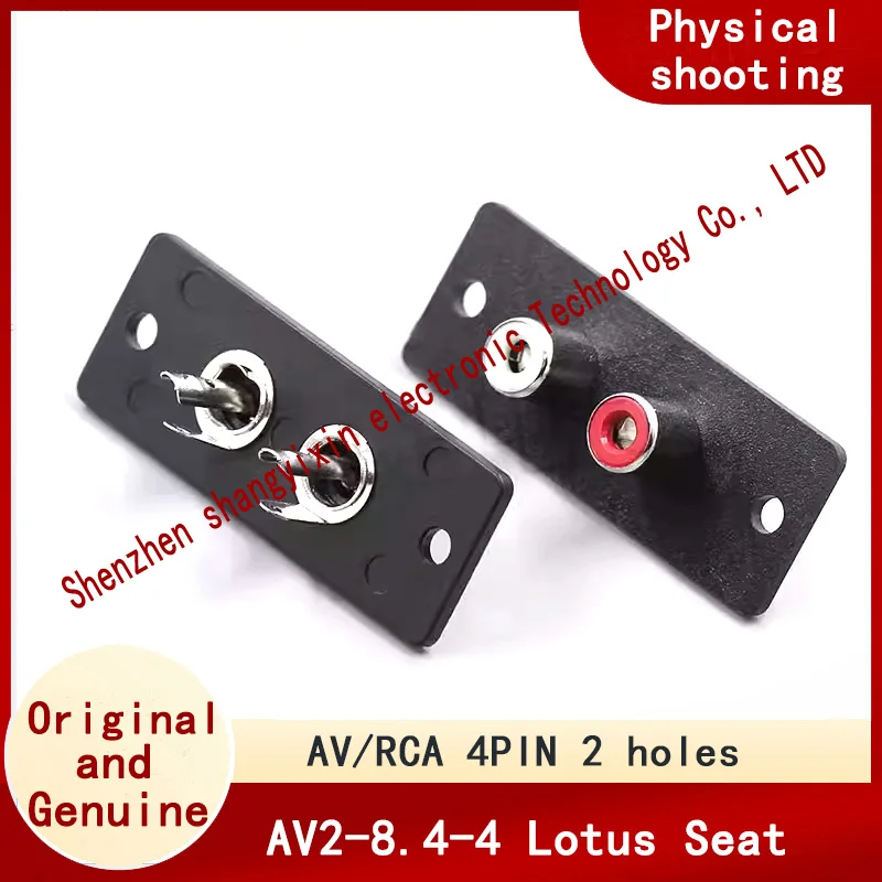 4-Pin Rca Seat 2-Ho… - image