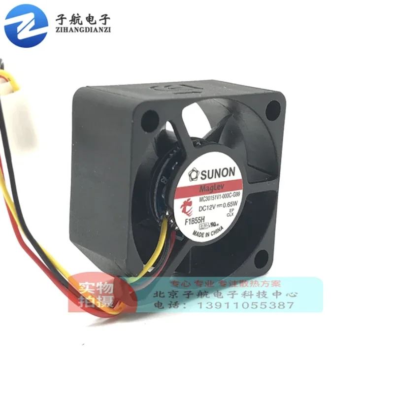 SUNON MC30151V1-000C-G99 DC 12V 0.65W 30x30x15mm 3-wire Server Cooling Fan