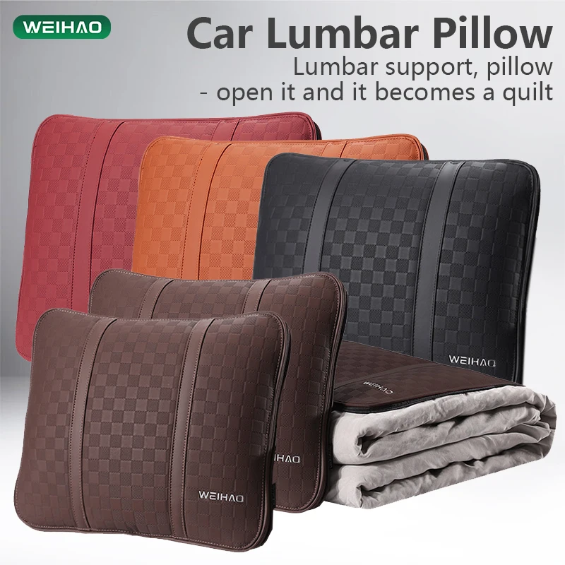 

Car Waist Pillow Car Blanket Multifunctional Lumbar Support Adjustable Pillow Leather Lumbar Support