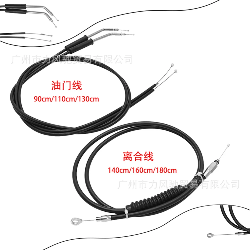For Harley XL883 1200 X48 Tough Dana Road King, Fat Boy Successor Clutch Line, Throttle Line