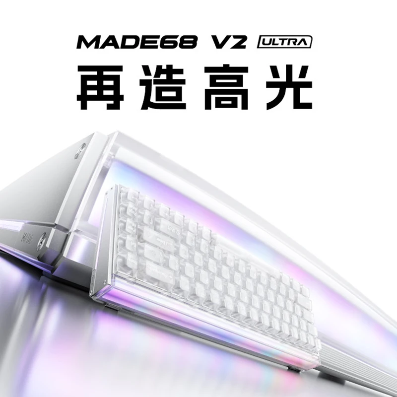 Teclado Mecânico Gamer MelGeek Made68 V2 Ultra TTC Magnet King com Switches Magnéticos, Transparente, RGB Retroiluminado, com Fio para E-Sports