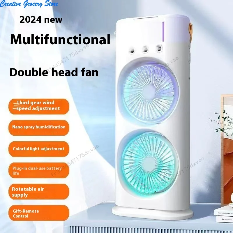 

Explosions desktop air conditioning fan spray fan High face value cold fan double-headed fan atmosphere Surround lamp charging