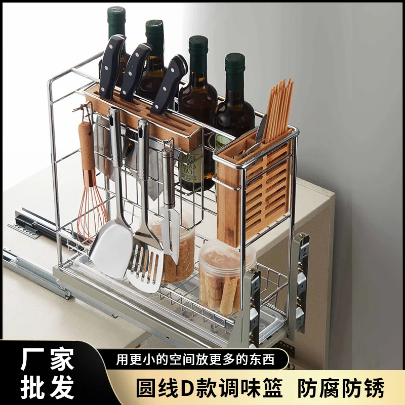 Basket Kitchen Cabinet Seasoning Wooden Knife Holder Drawer Seasoning Basket Extremely Narrow Cabinet Basket