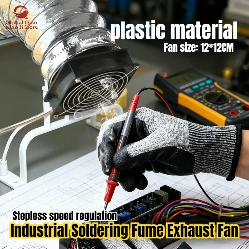 Industrial Smoke Absorber, Soldering Exhaust Fan,  Fume Extraction for Soldering Iron, Suction & Blowing Dual-Purpose