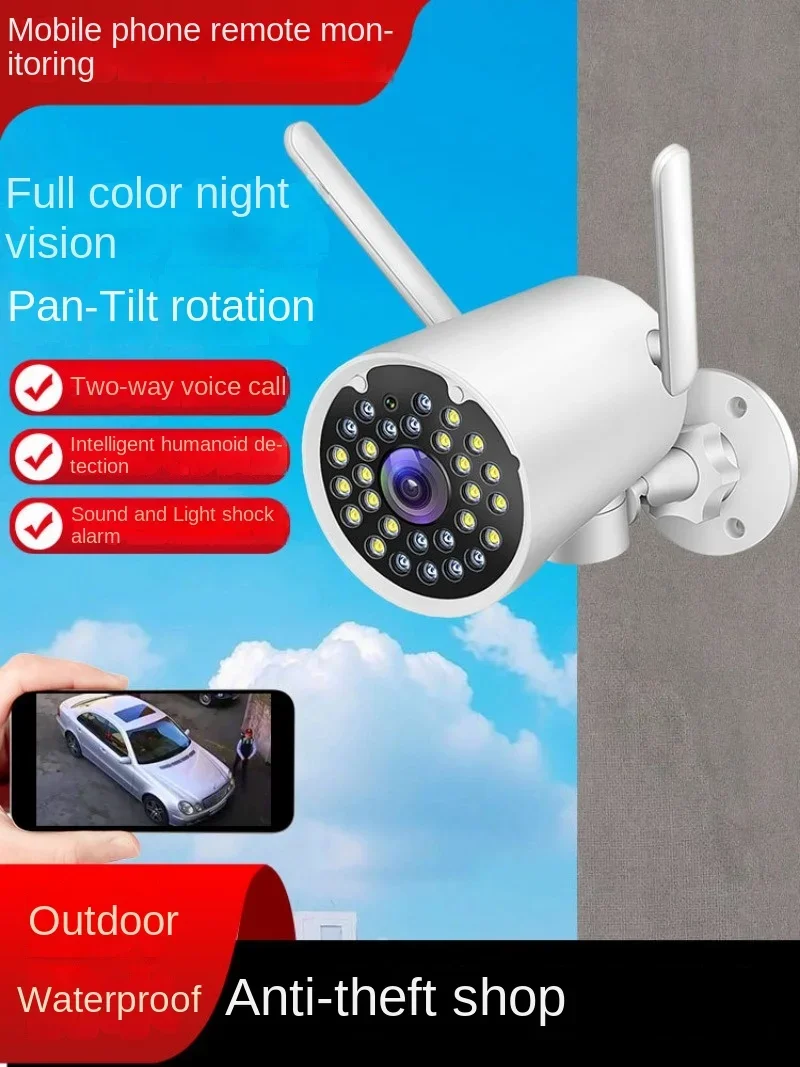 390eyes Outdoor Waterproof Pan Tilt Gun High-definition Wireless Wifi Monitoring Camera Mobile Remote Monitoring