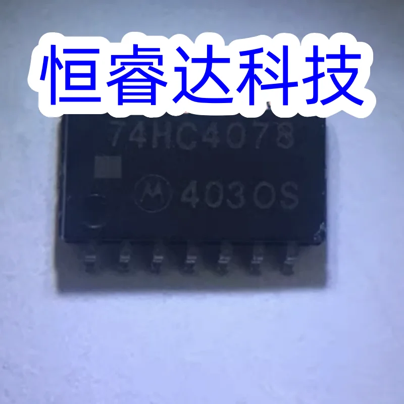 10pcs/lot Free shipping SOP14 MC74HC4078FL MC74HC4094AD MC74HC51DR2 MC74HC74ADG HC4078 HC4094 HC51 HC74 74HC4078 74HC4094 74HC51